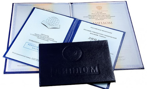 Дипломы по рекламе 3