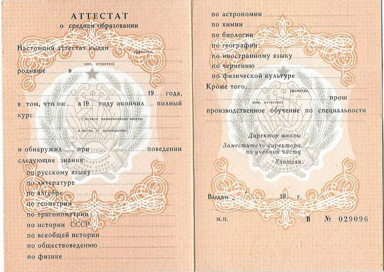 Дипломы по рекламе 3