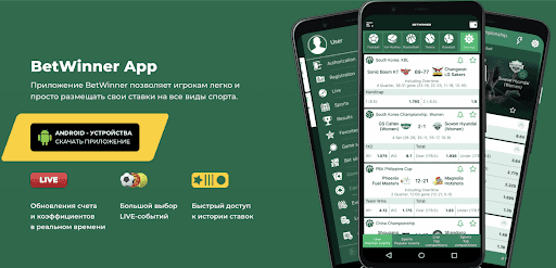 betwinner casino — guide complet, jeux, bonus et sécurité