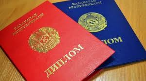 Купить диплом в Пскове, оплата 7 Купить диплом в Пскове, оплата 7