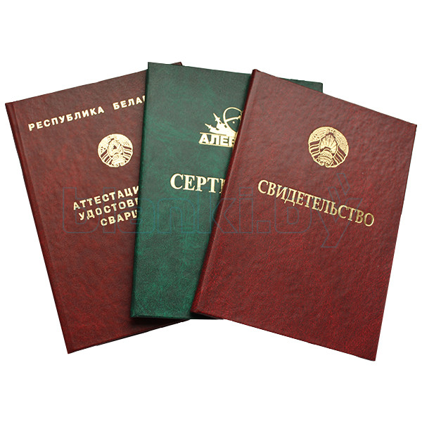 Купить диплом любого образца - Качественные дипломы по доступным ценам