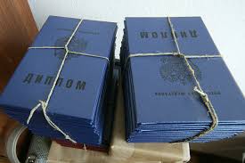 Купить диплом о переподготовке все, что нужно знать -498742326