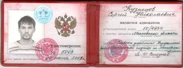 Купить диплом о переподготовке все, что нужно знать -498742326